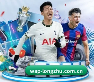 龙珠体育 APP 界面